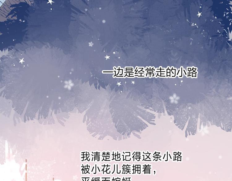 第87话 靠近亦或远离90