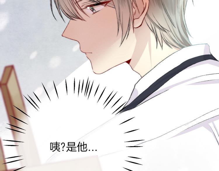 第15话 似曾相识的学长114