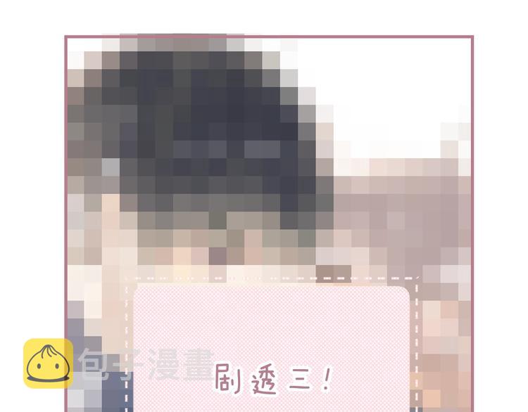 第83话 悸动的心情162