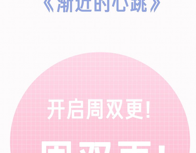 新年周双更通知！3