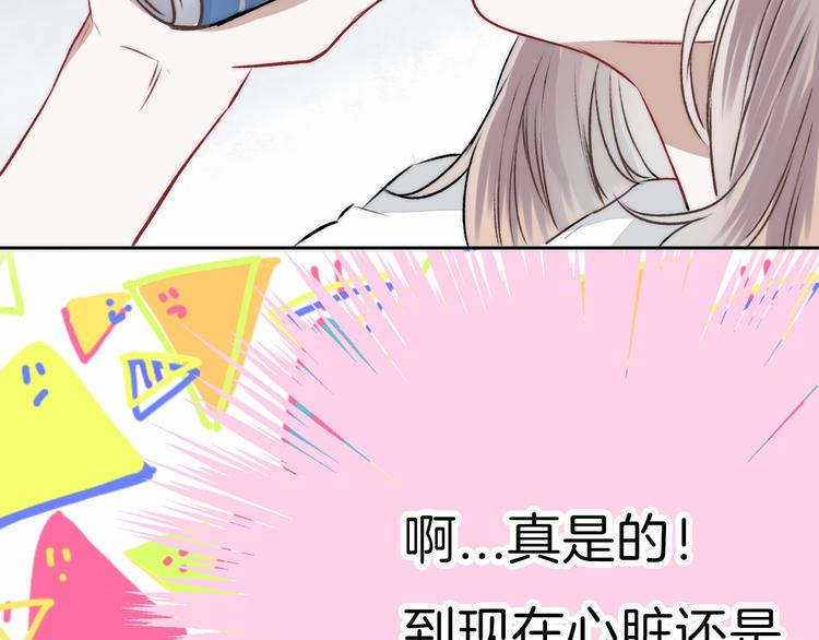 第4话 长大的他70