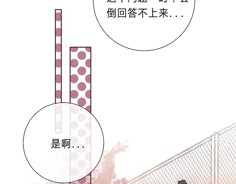 第87话 靠近亦或远离130