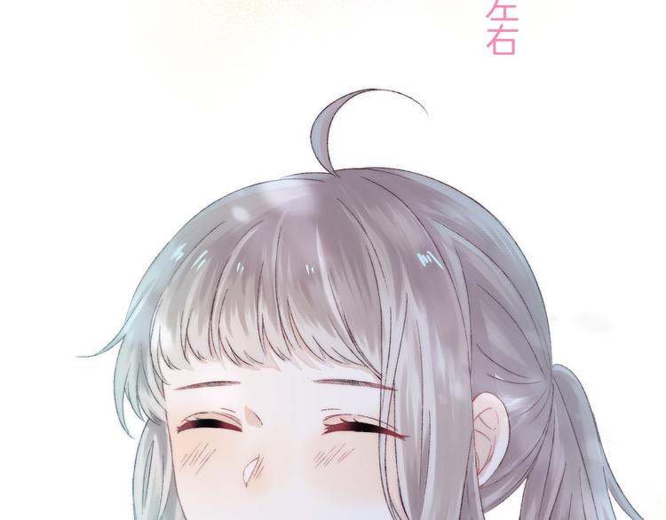 第33话 你所依赖的人88