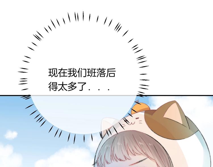 第41话 接力赛94