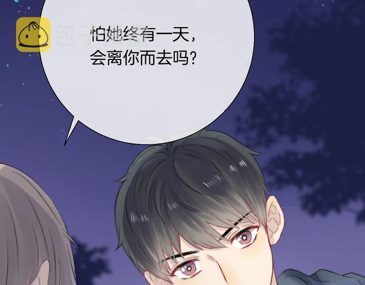 第47话 约定61