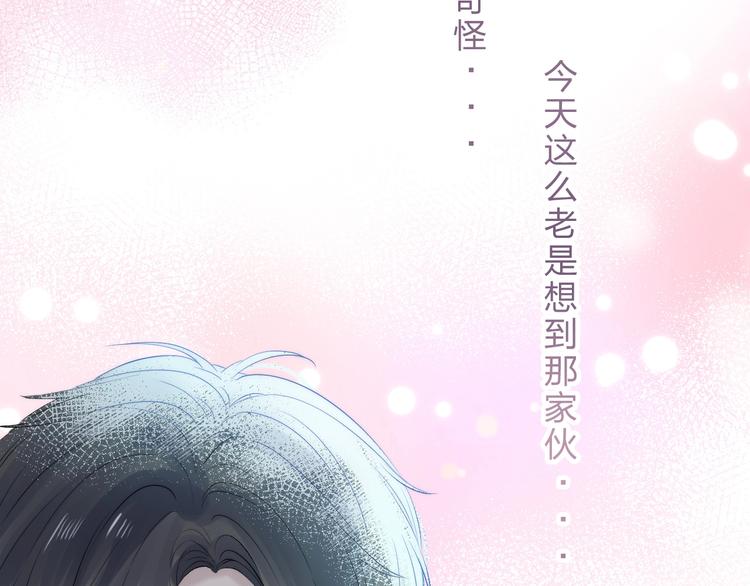 第58话 最了解我的人94