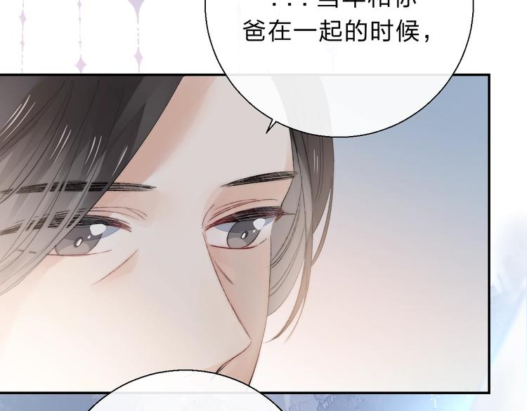 第79话 抉择之时28