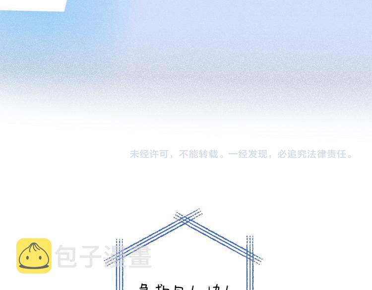 第18话 美好的初衷164