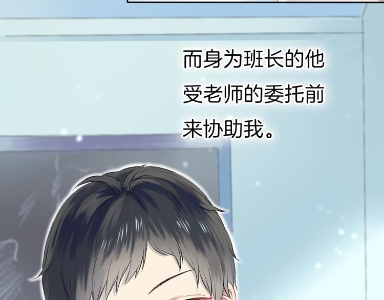 第3话 我们的关系74