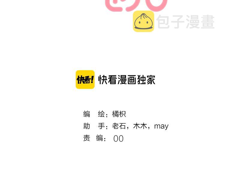 第75话 泪光与心意1