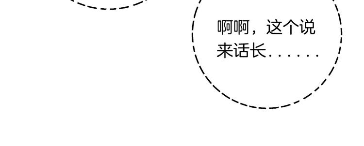 第36话 青春！文化祭68