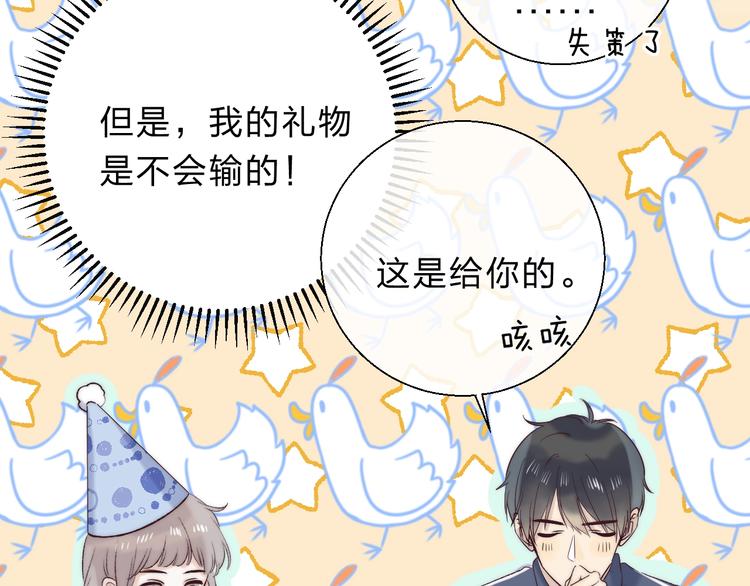 第84话 真正的心愿68