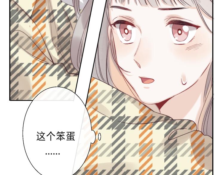 番外 更像情侣的方式？59