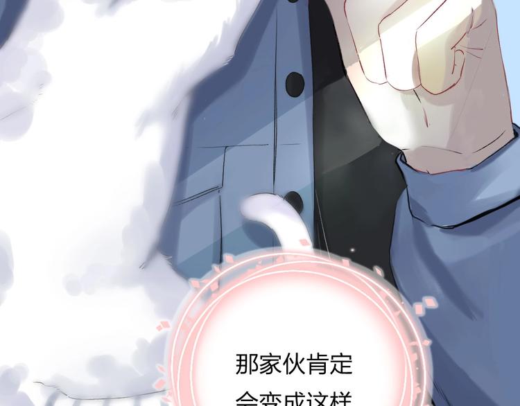 第58话 最了解我的人51