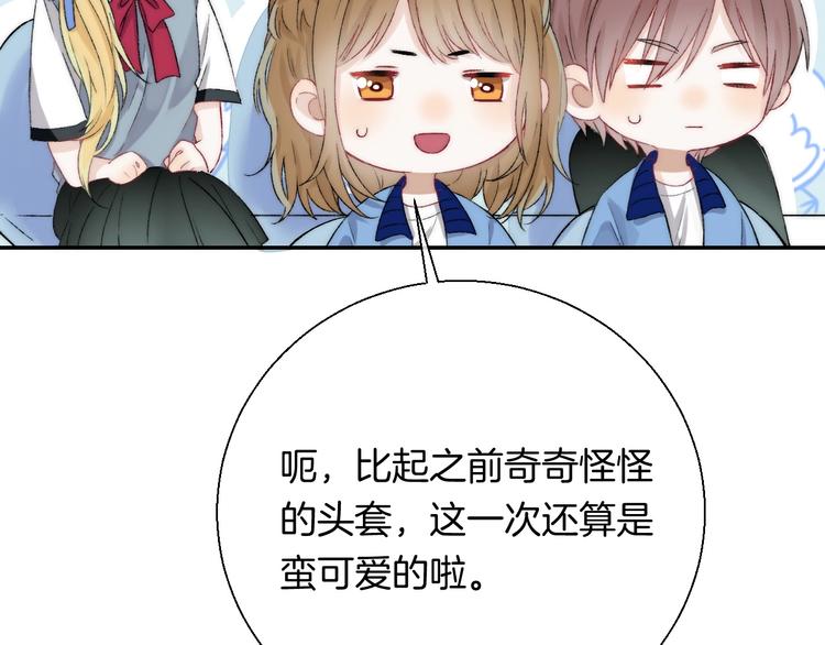 第41话 接力赛73