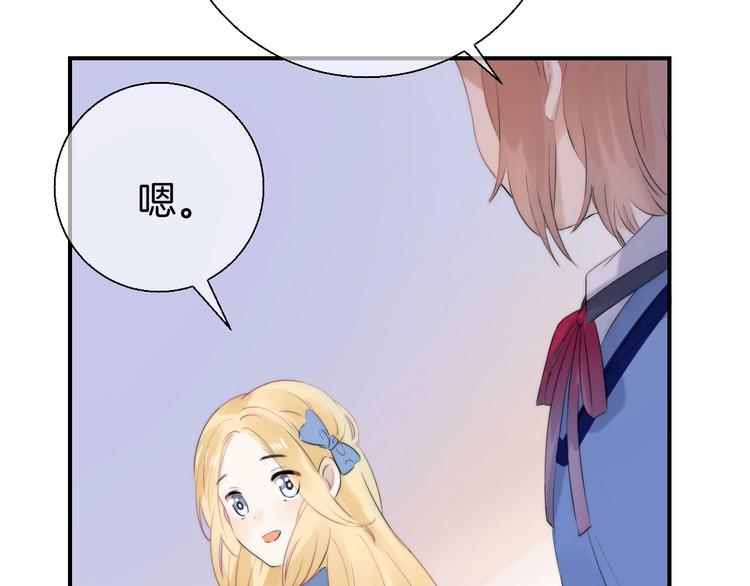 第50话 特别的你112
