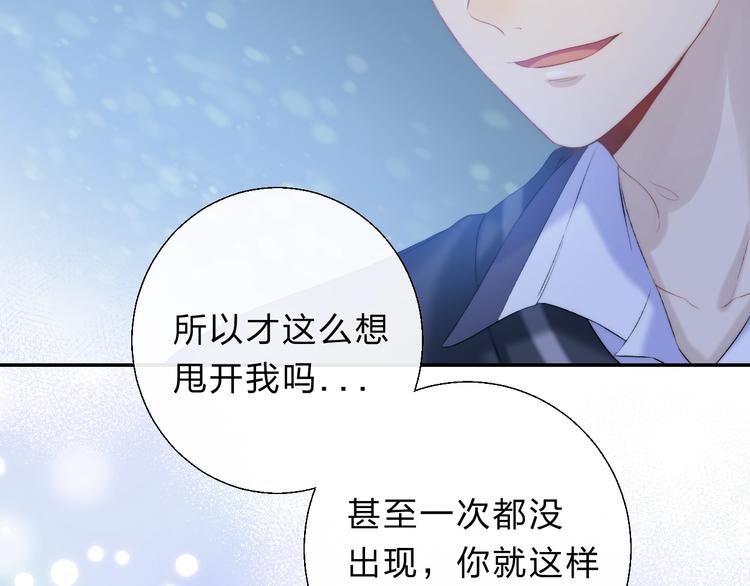 第72话 心底的期望80