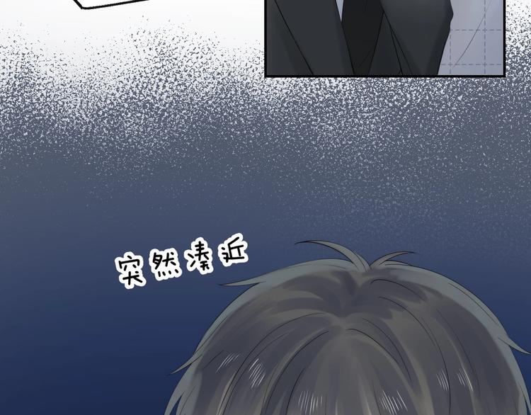 第56话 闪耀的你31
