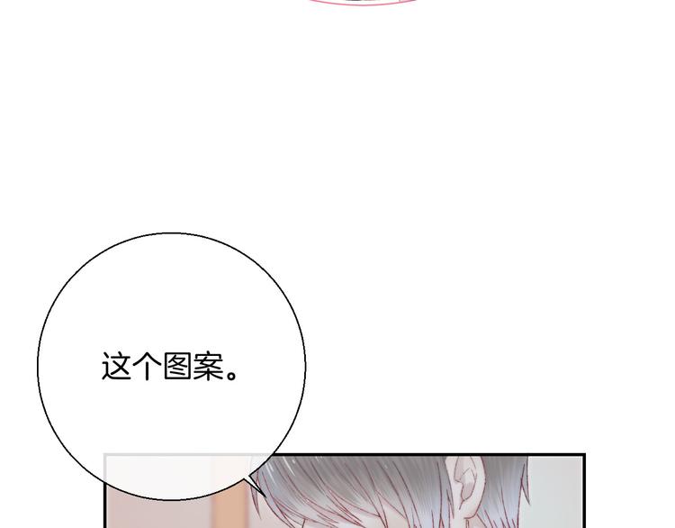 第32话 更进一步的心情28