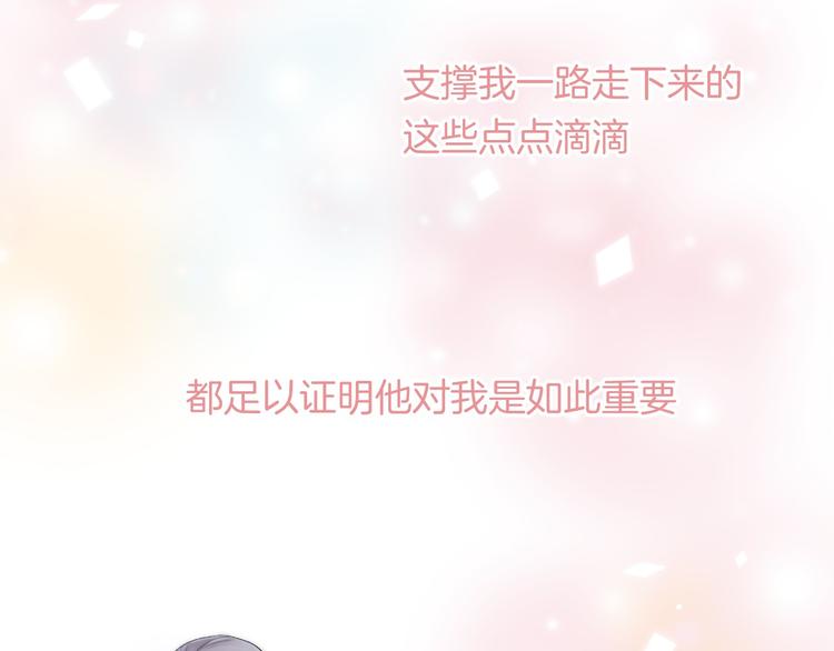 第23话 不经意的触碰78