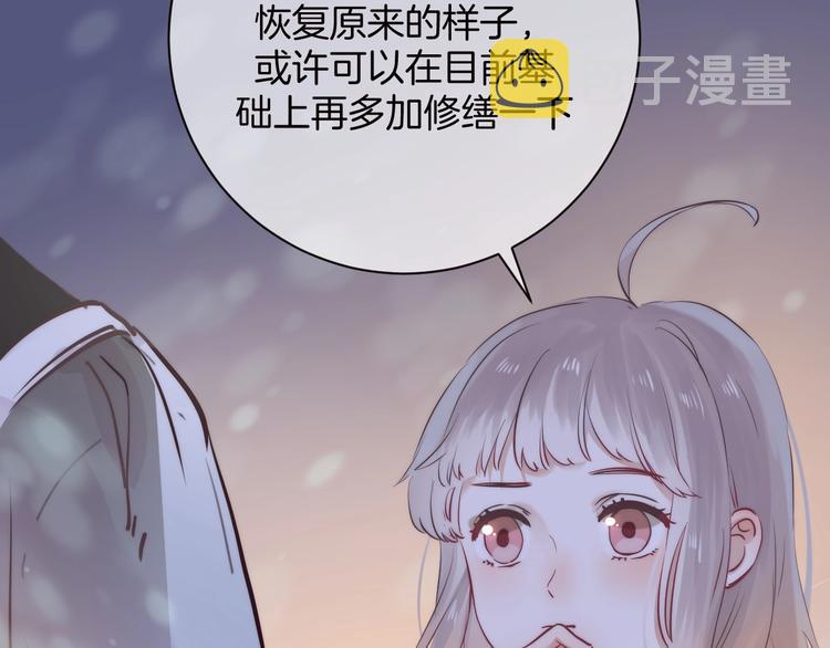 第52话 多管闲事110