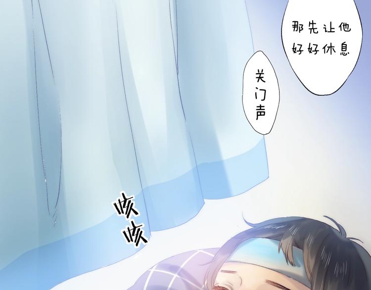 第75话 泪光与心意5