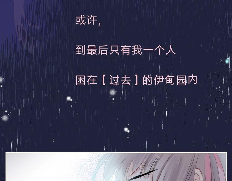 第60话 看着我！47