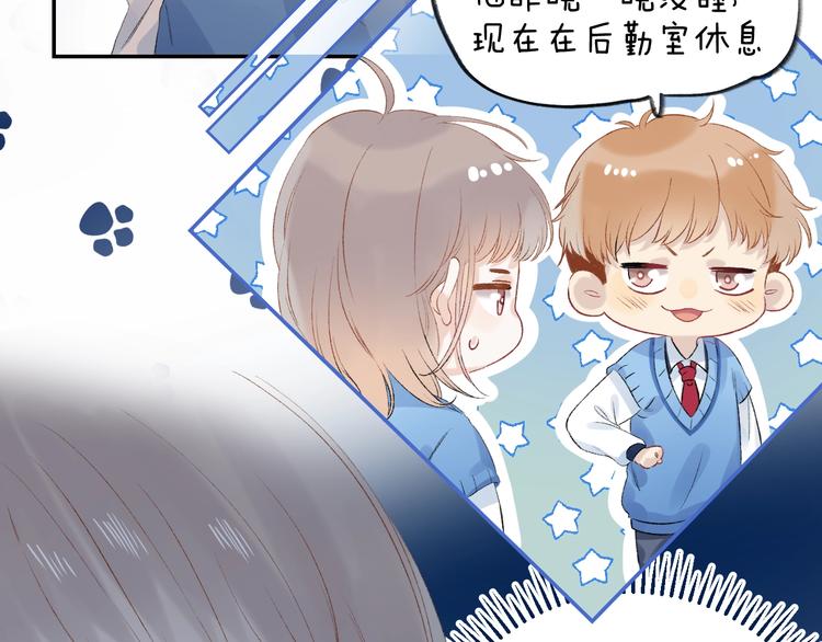 第86话 昨晚的事……13