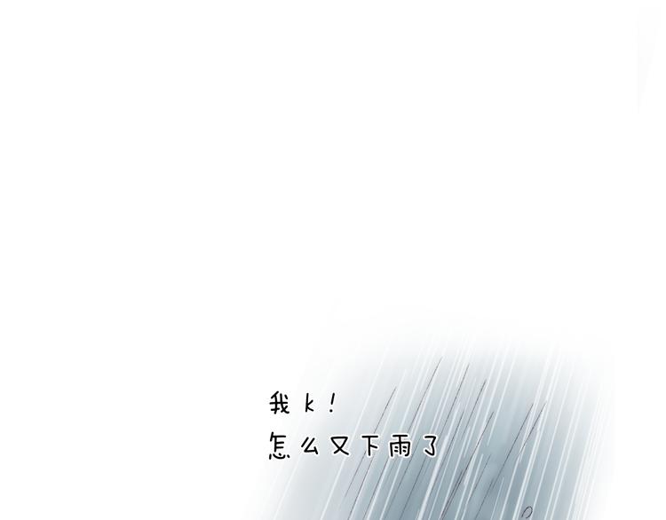 第26话 如果这是命中注定102