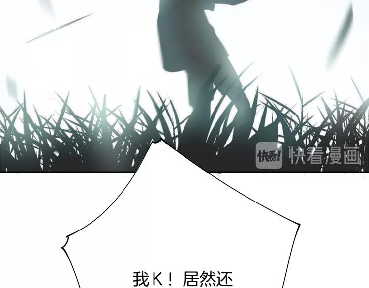 番外 游戏时间！28