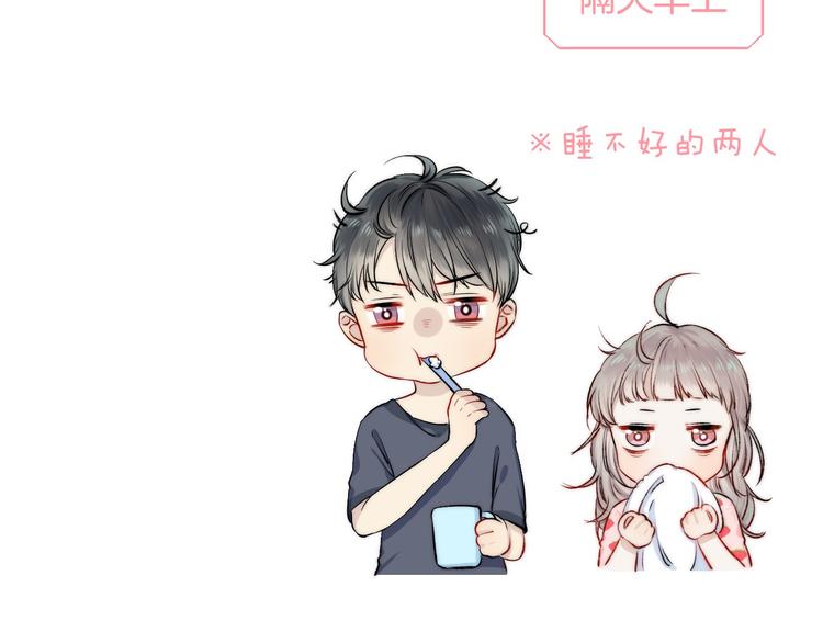第14话 睡不着的夜晚133