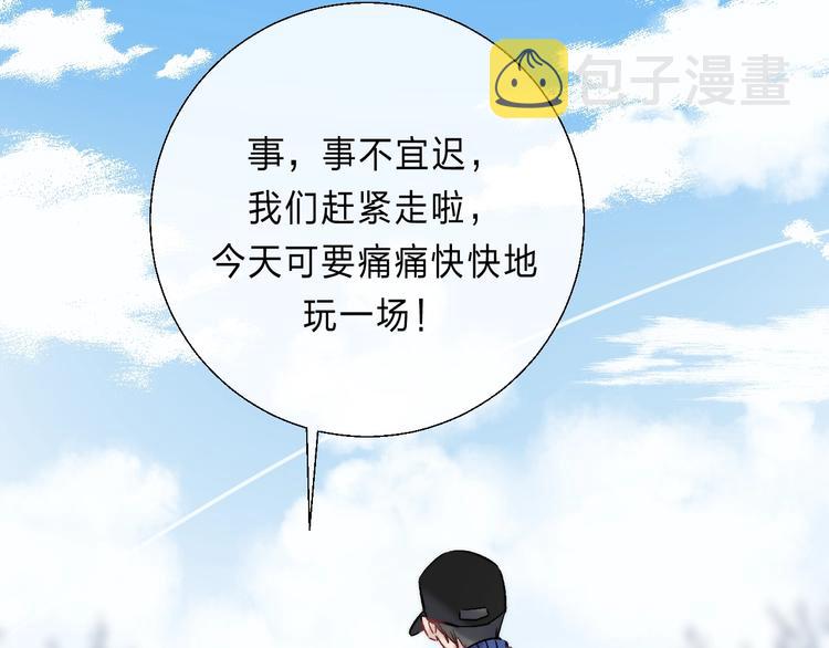 第88话 决定离开54