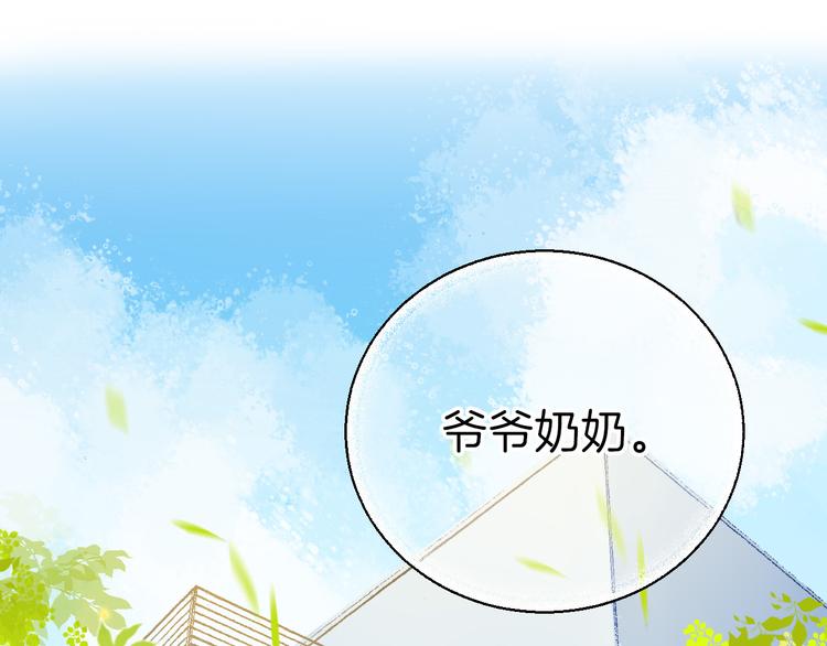 第9话 大海的心声5