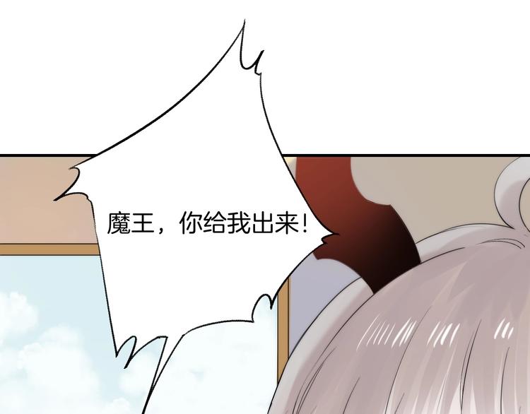 趣味加更 很久很久以前…76