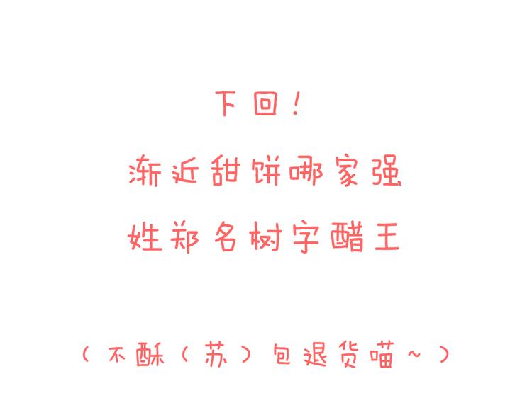 第33话 你所依赖的人118