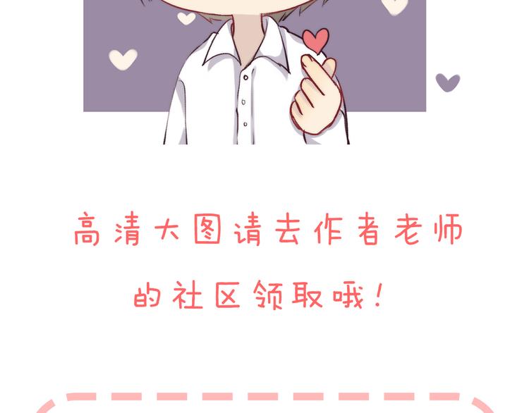 第35话 心跳声的回响122