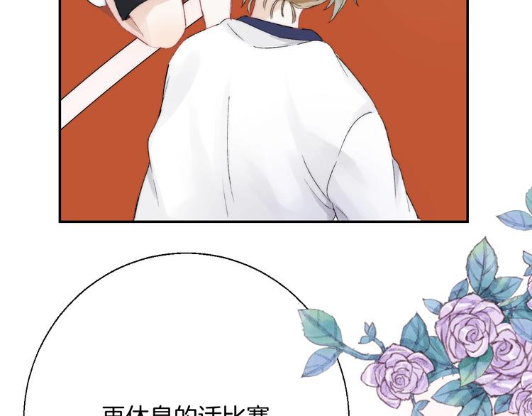 第37话 他是“甘蔗男”？58