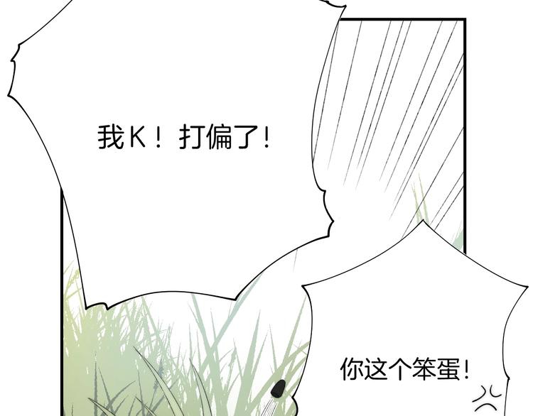 番外 游戏时间！13