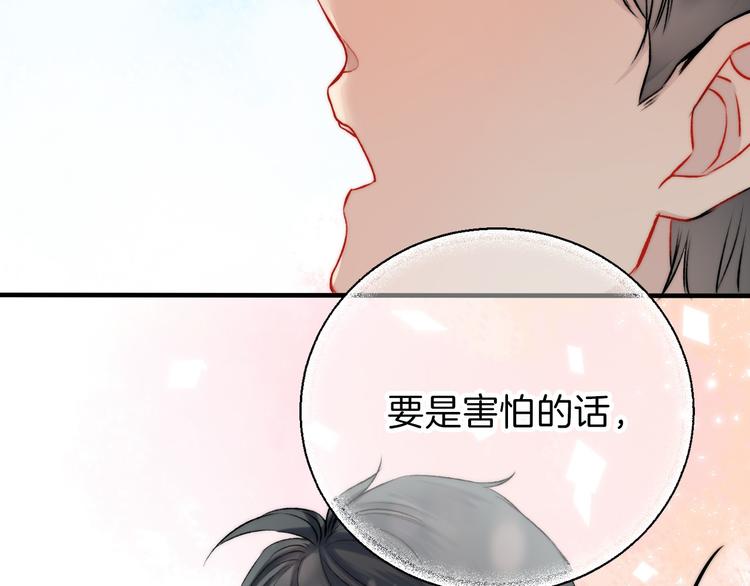 第11话 不要走70