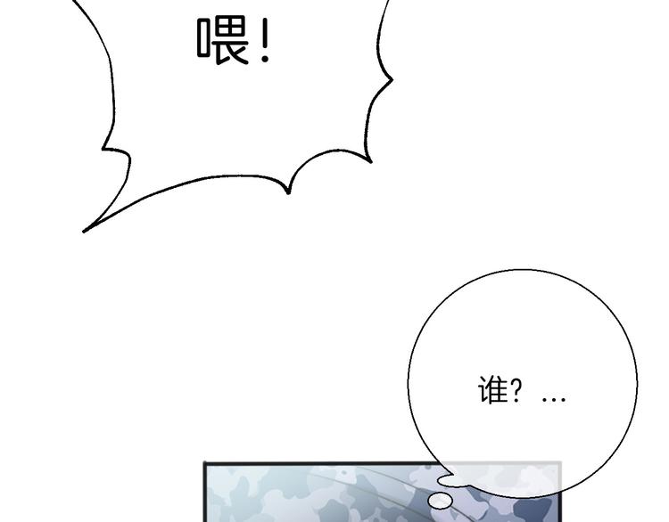 第20话 每个女孩的公主梦100