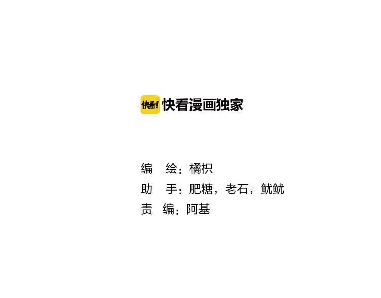 番外篇：教室里的超甜投喂1