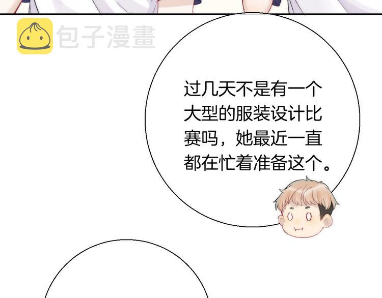 第46话 只因关心你19