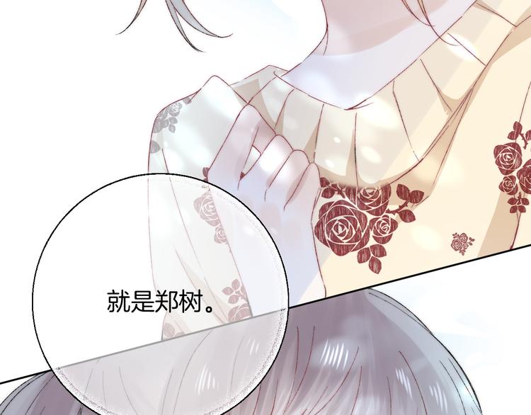 第34话 我的女孩170