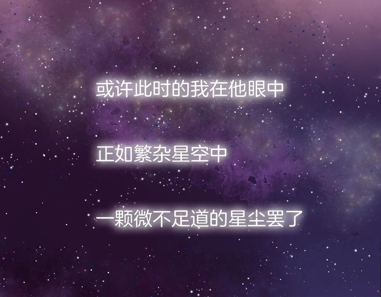 第5话 追赶的步伐33