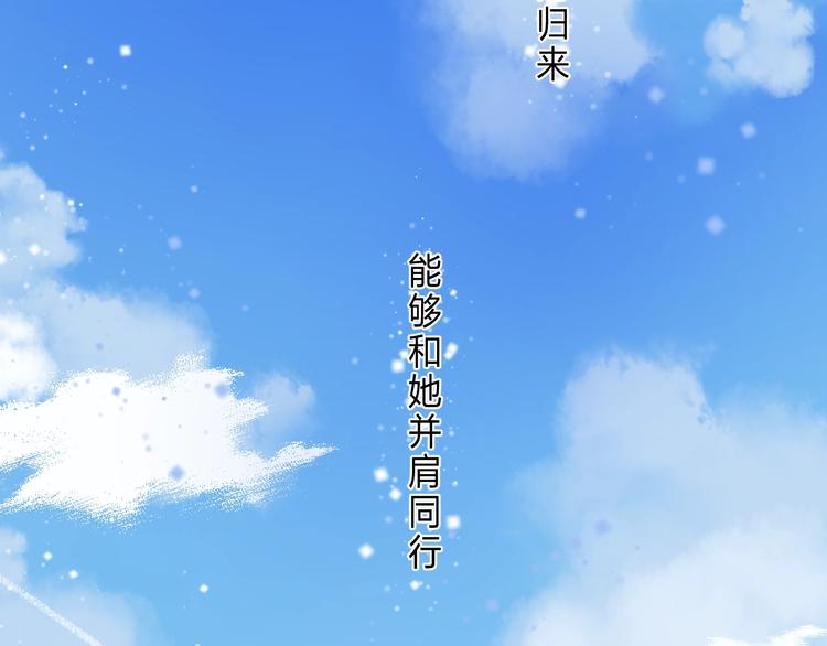 第90话 找到你了197