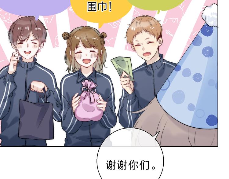 第84话 真正的心愿57