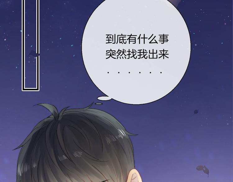 第47话 约定14