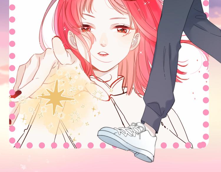 橘枳新作人设初见4