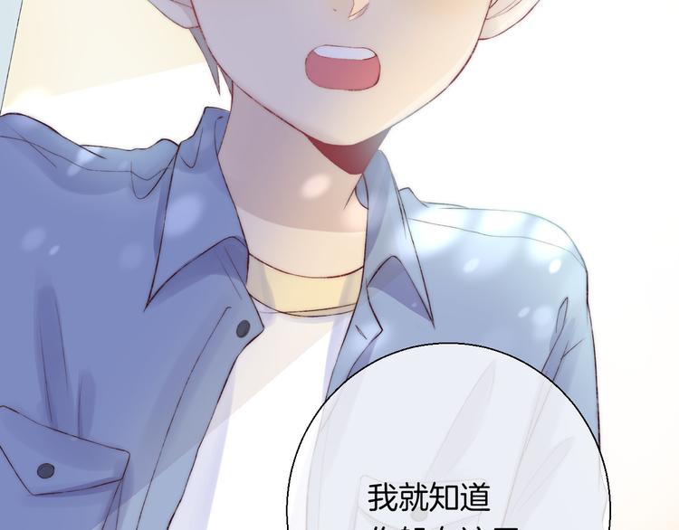 第26话 如果这是命中注定27