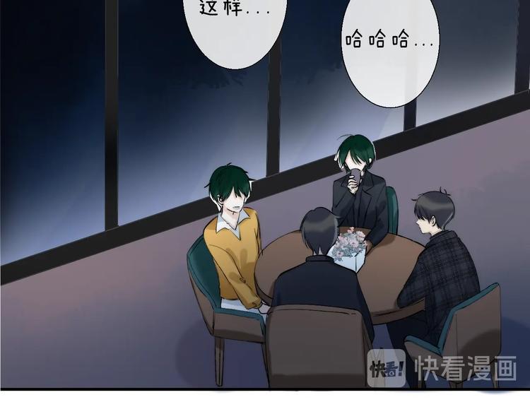 第89话 不甘15